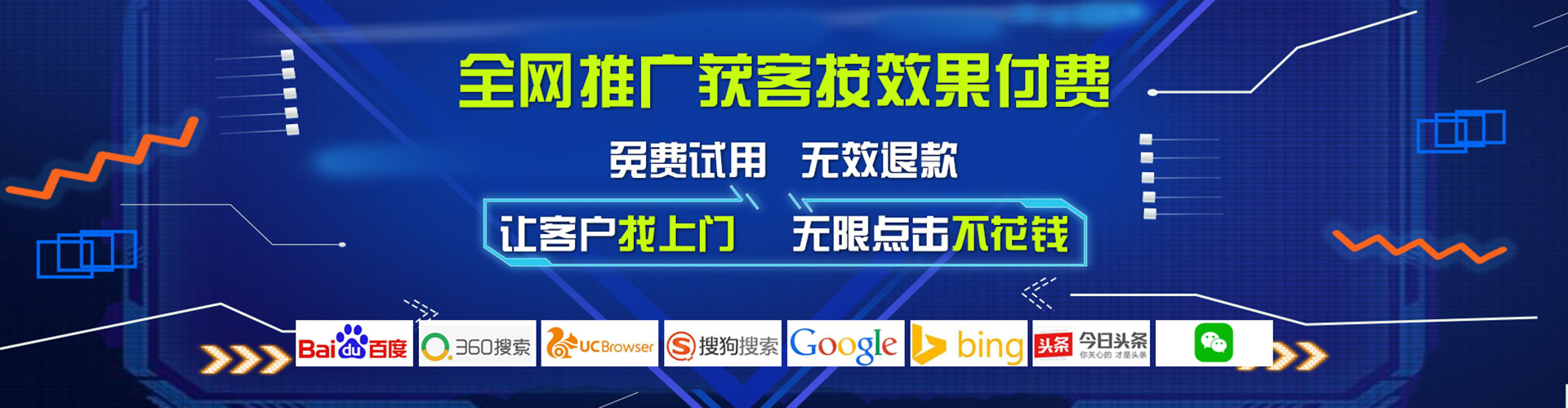屯溪百度推广价格