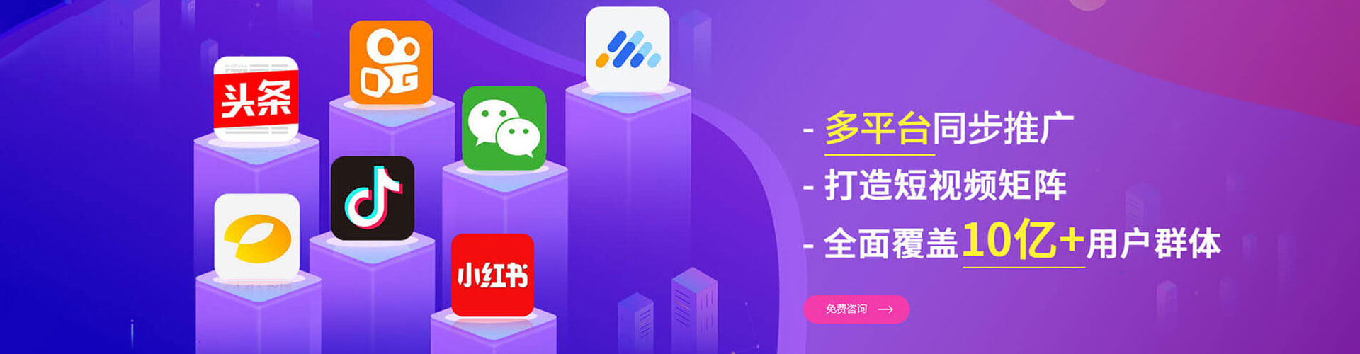 屯溪百度竞价
