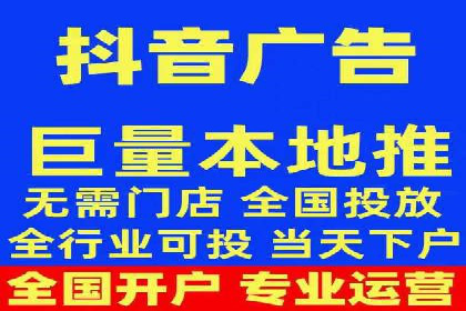 竞价端口开户全流程，案例分享